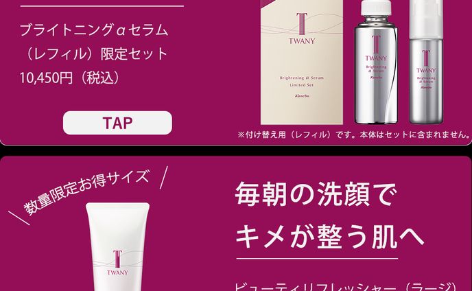 SNS Banner_Product Promotion