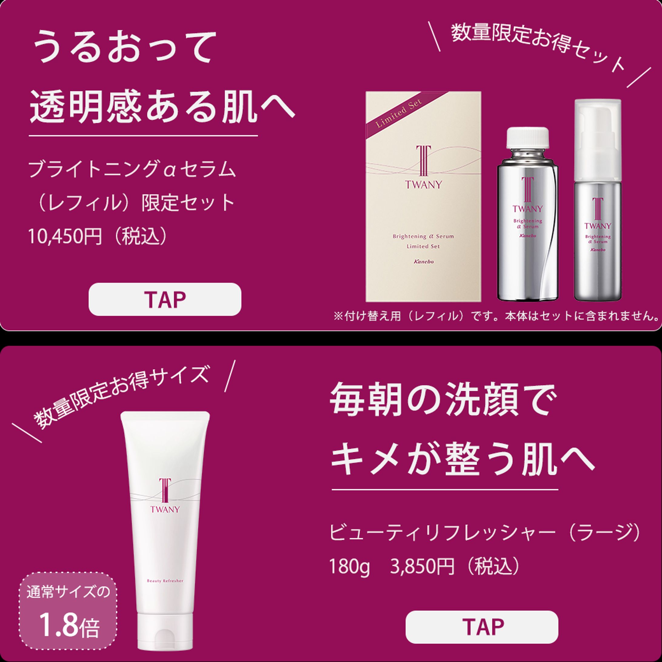SNS Banner_Product Promotion-1