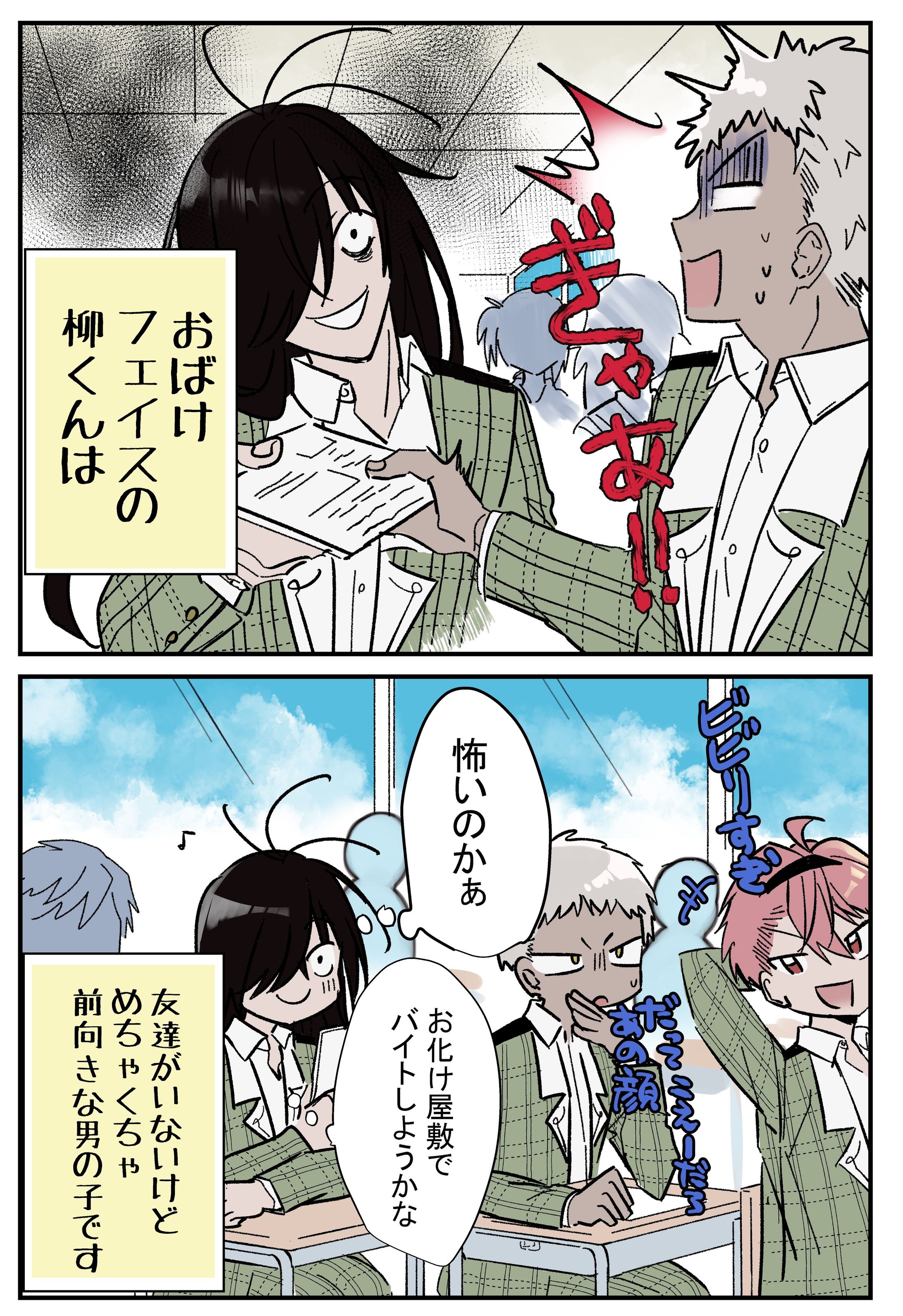 ピクシブ企画クリスマス Original-1