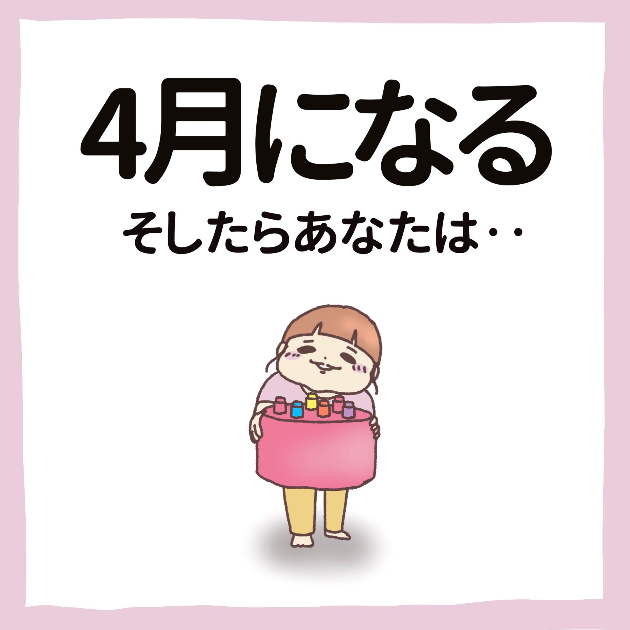 育児漫画（泣ける)-1