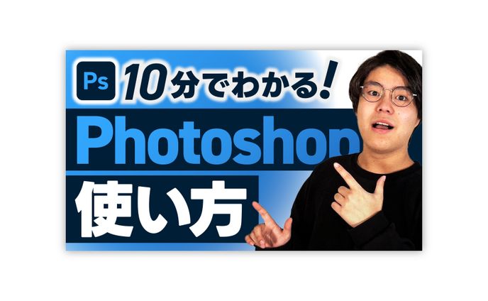 【サムネイル】デザイン系