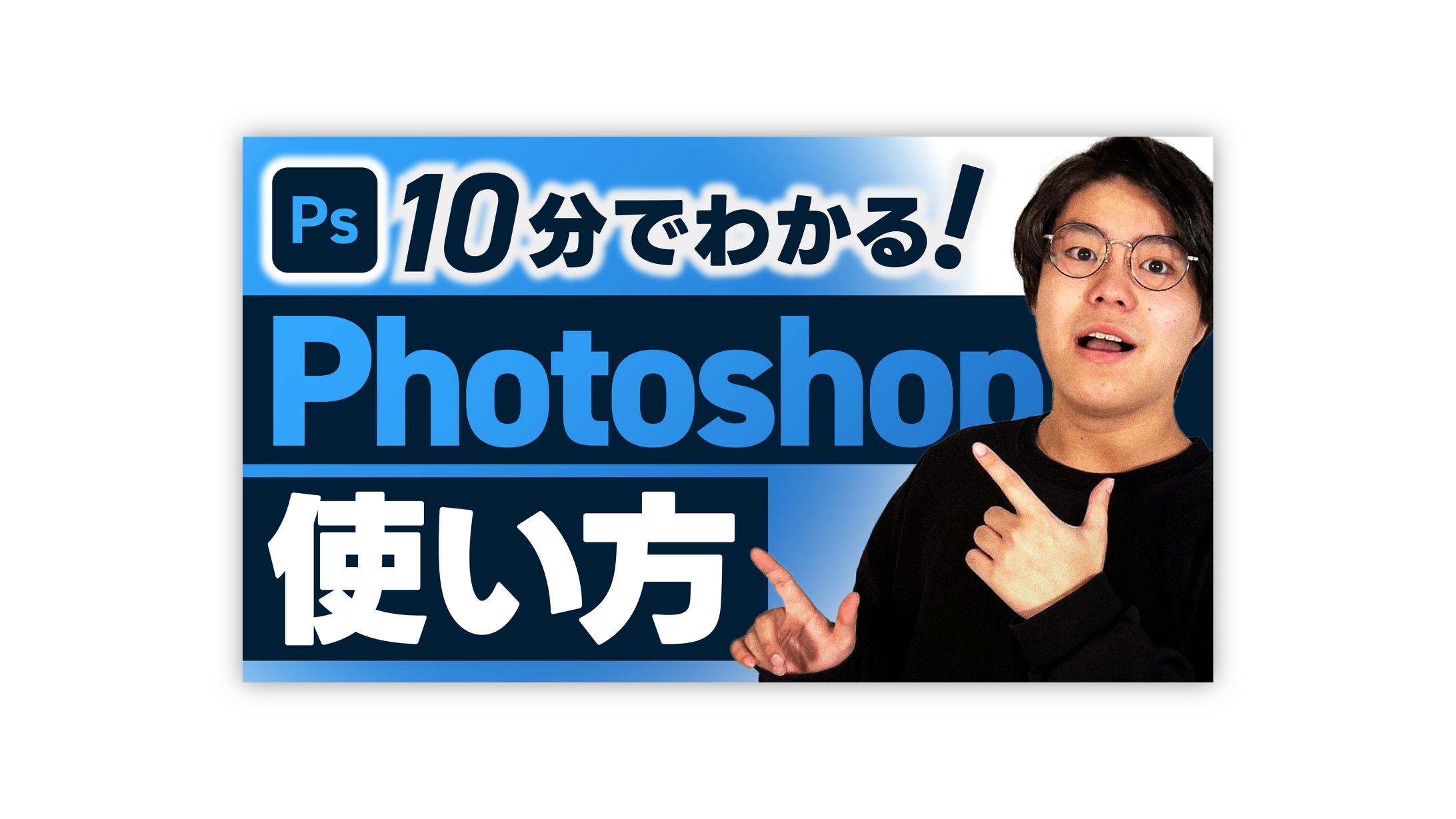 【サムネイル】デザイン系-1