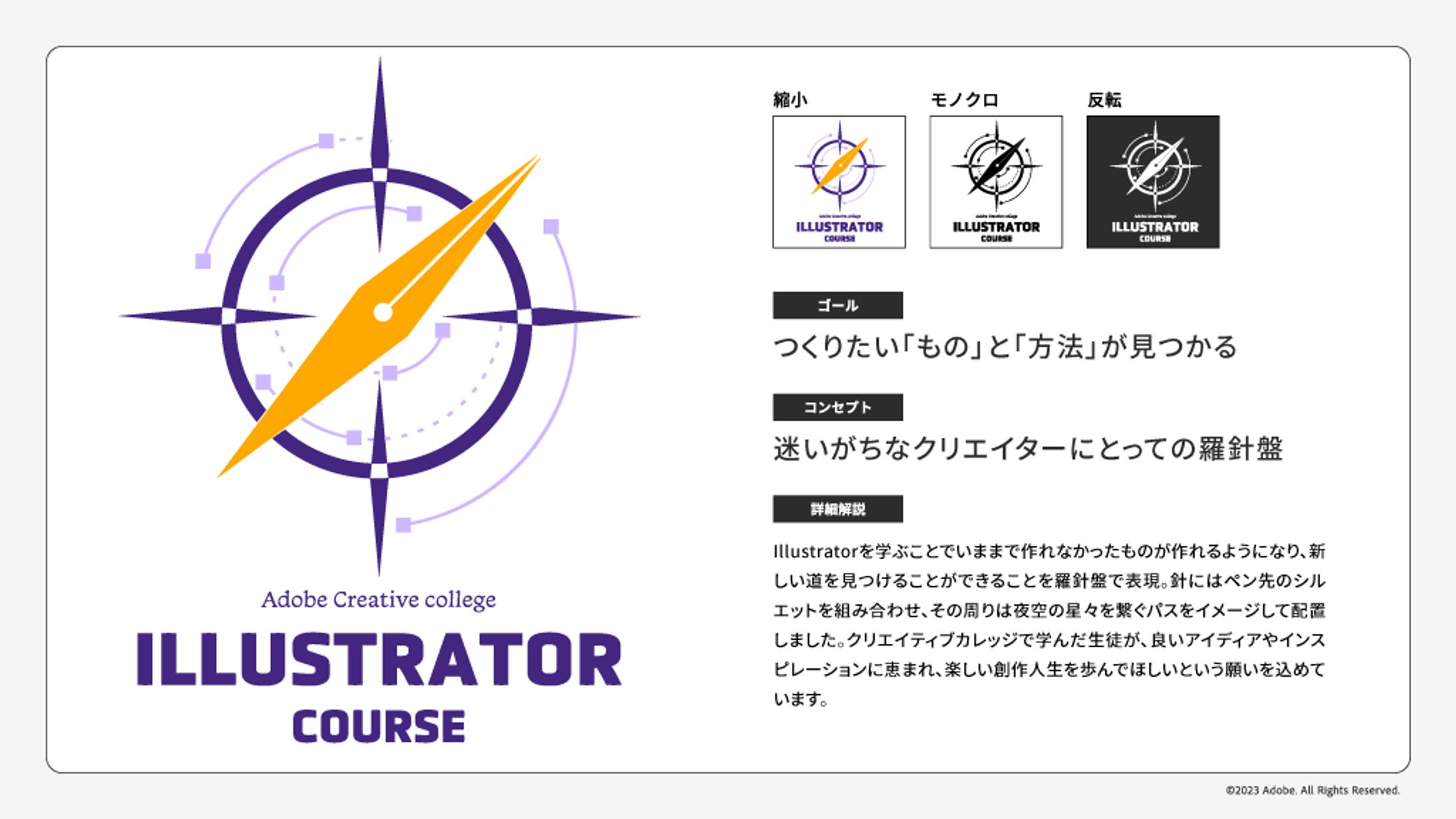 ロゴデザイン-1
