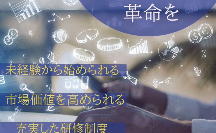 Z世代向け