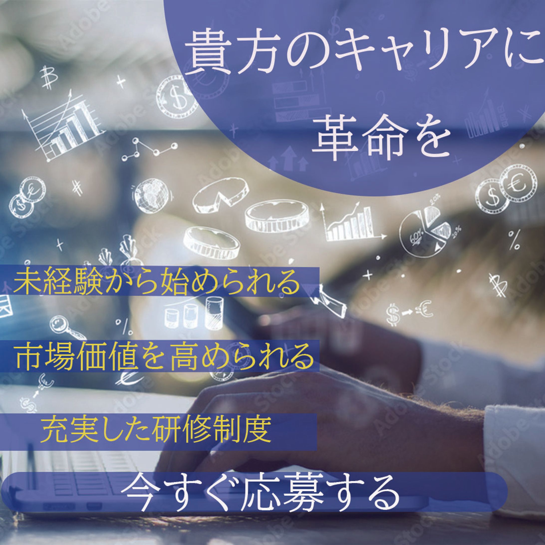 Z世代向け-1
