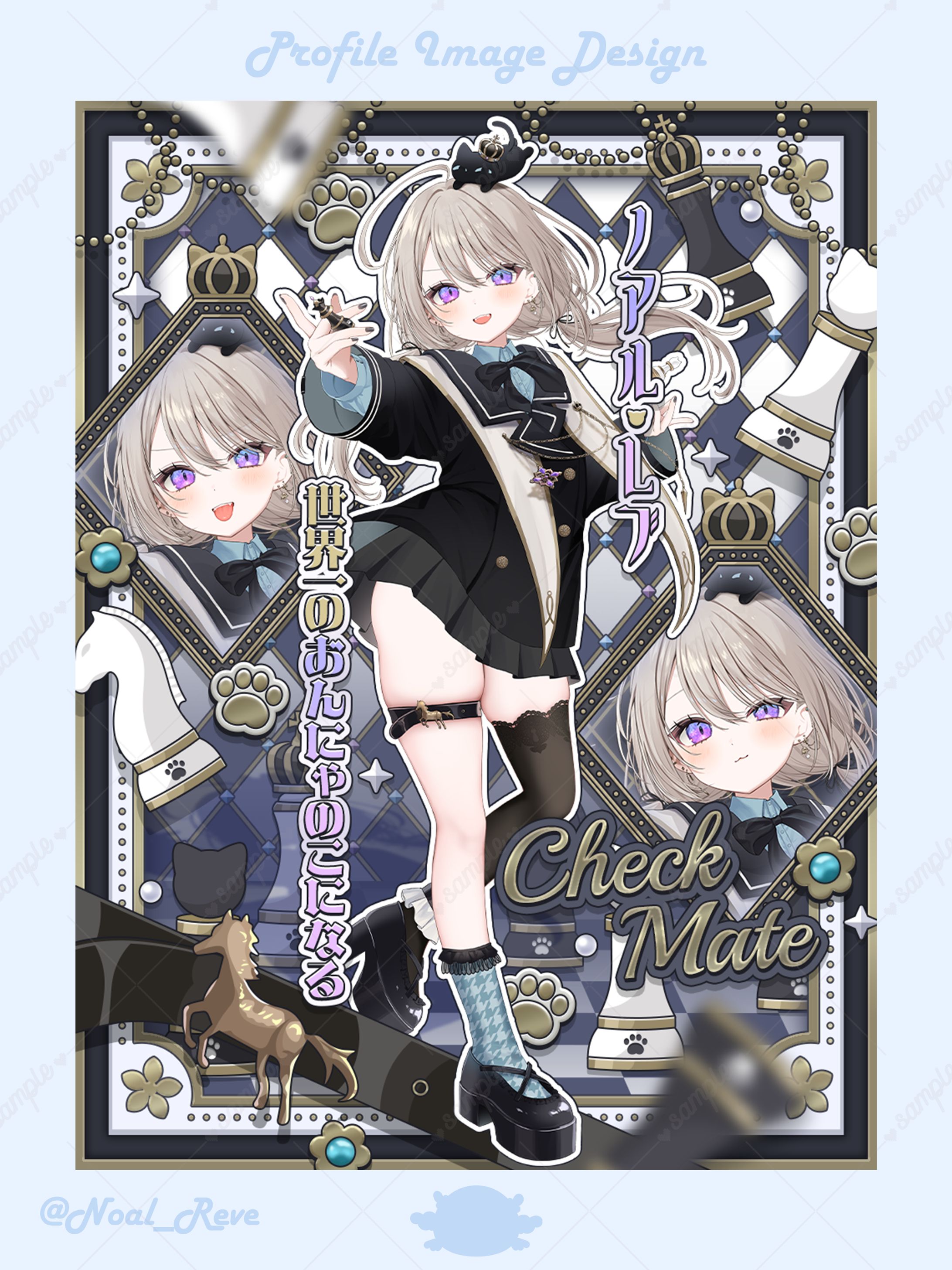 ノアル・レヴ様𝜗𝜚宣伝画像-1
