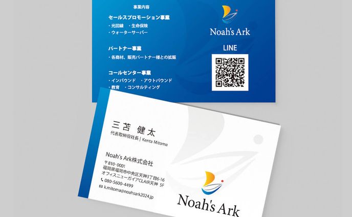 名刺デザイン