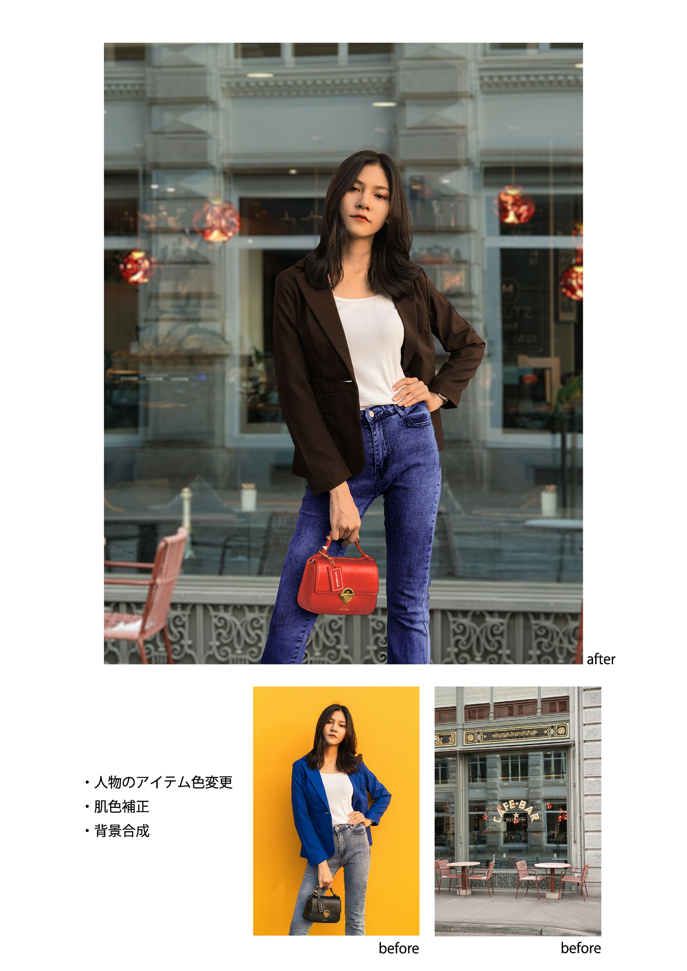 合成、アイテム色変更-1