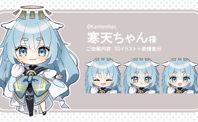 寒天ちゃん様SD制作