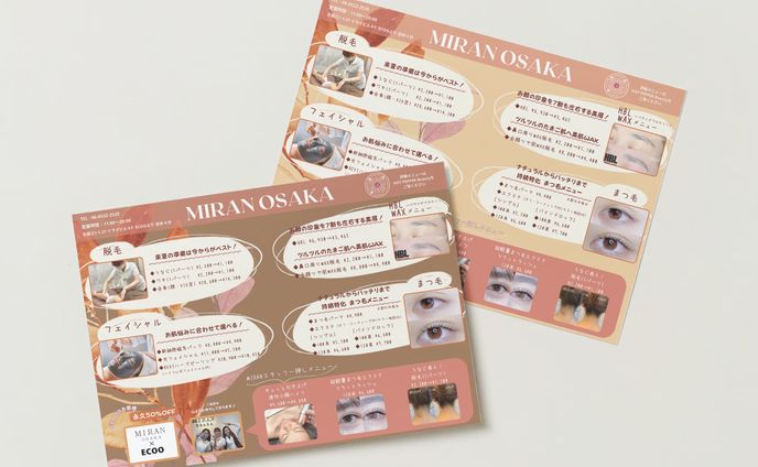 【Canva】フライヤー_MIRAN OSAKA様_ 4②
