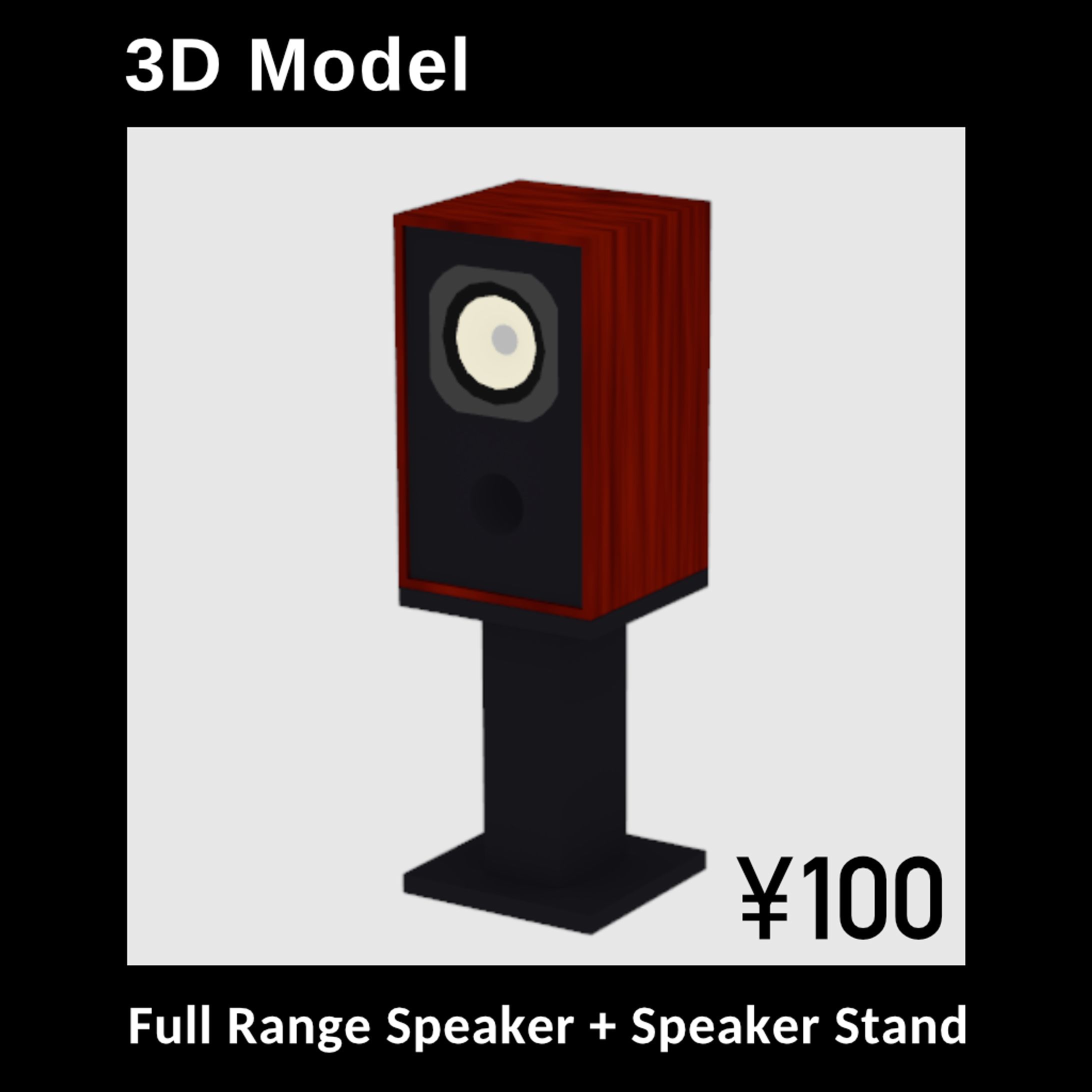 自作風フルレンジスピーカー+スピーカースタンド-1
