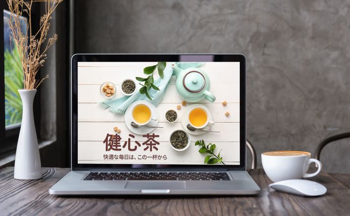 健心茶　〜快適な毎日は、この一杯から〜