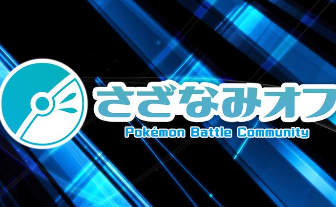 ゲーム大会（e-sports）系