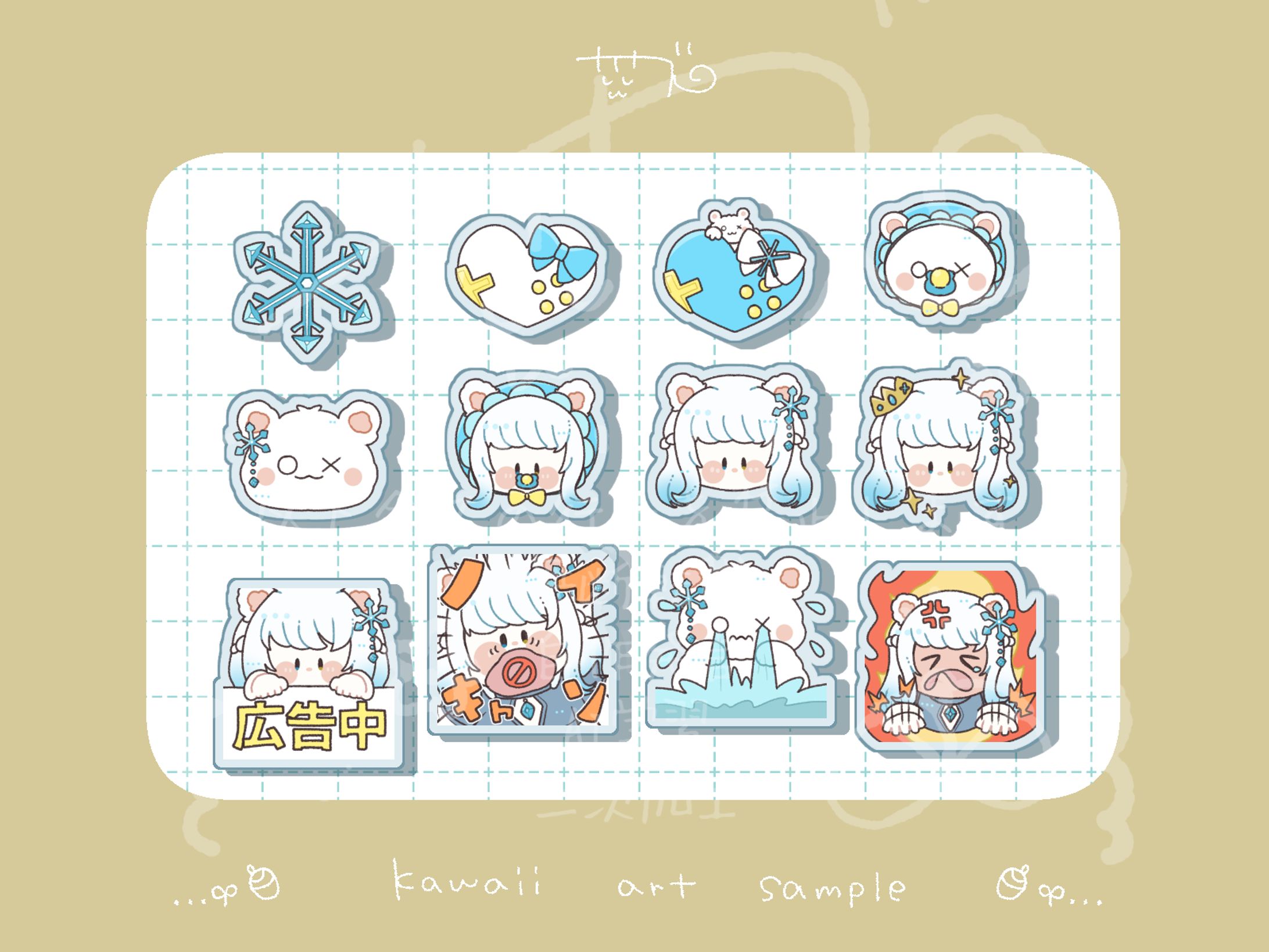 【ご依頼】バッチスタンプイラスト/ぶらん様-1