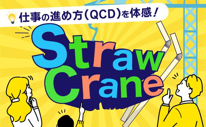 サービス紹介、表紙装丁