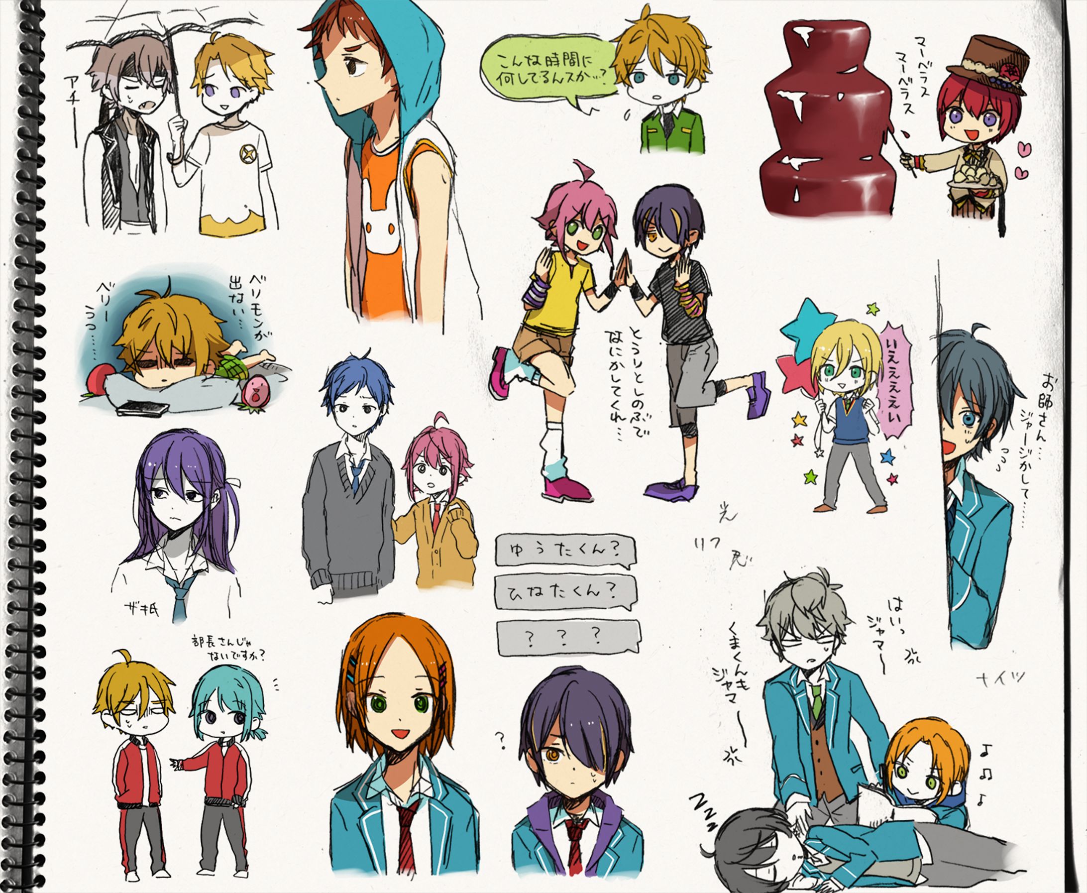 FA「あんさんぶるスターズ！」スケッチブック_01-1