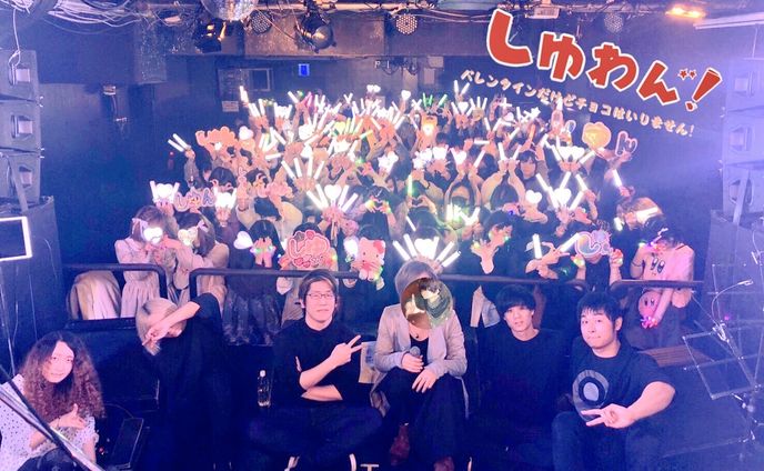 しゆわん～バレンタインだけどチョコはいりません～