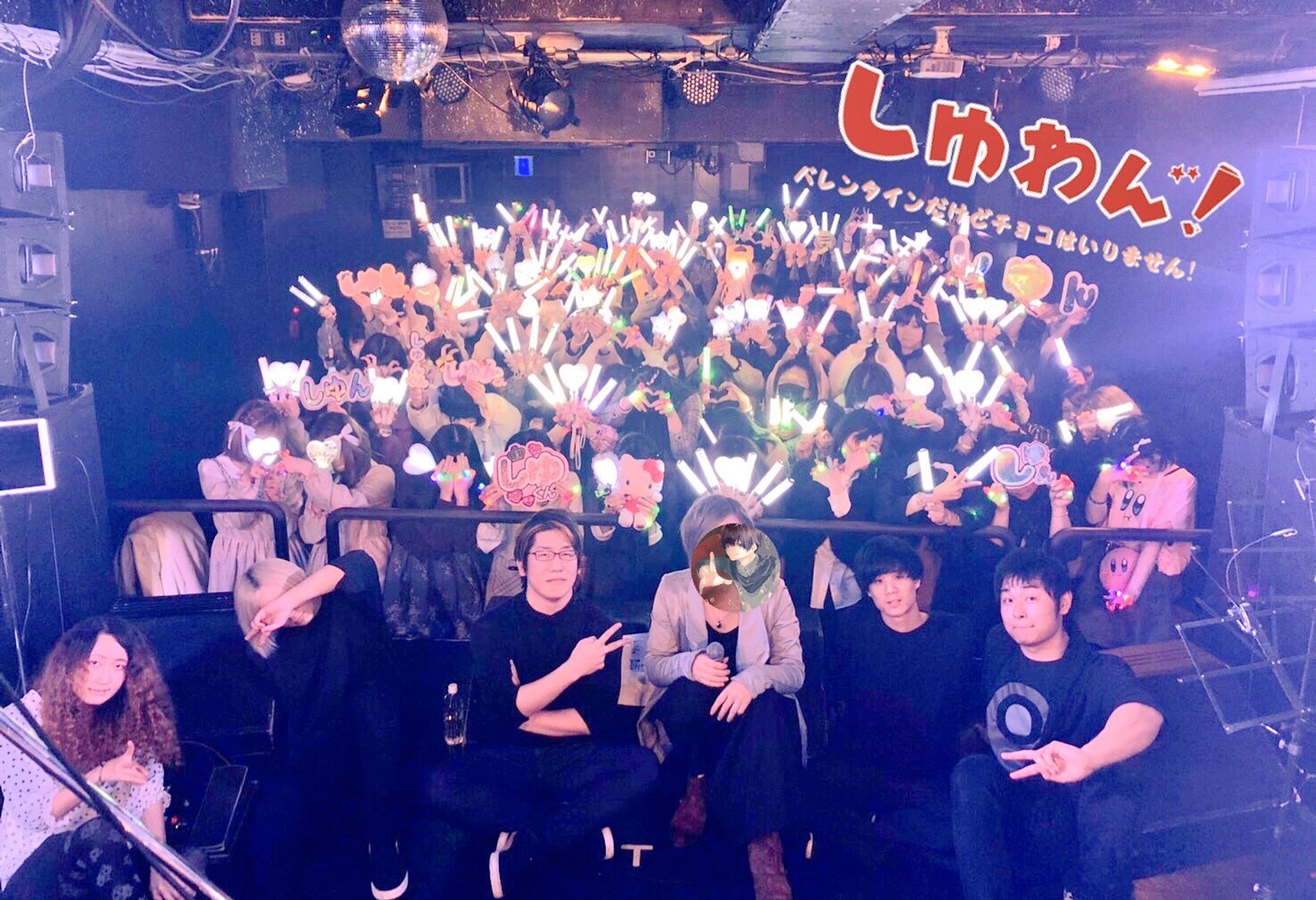 しゆわん～バレンタインだけどチョコはいりません～-1