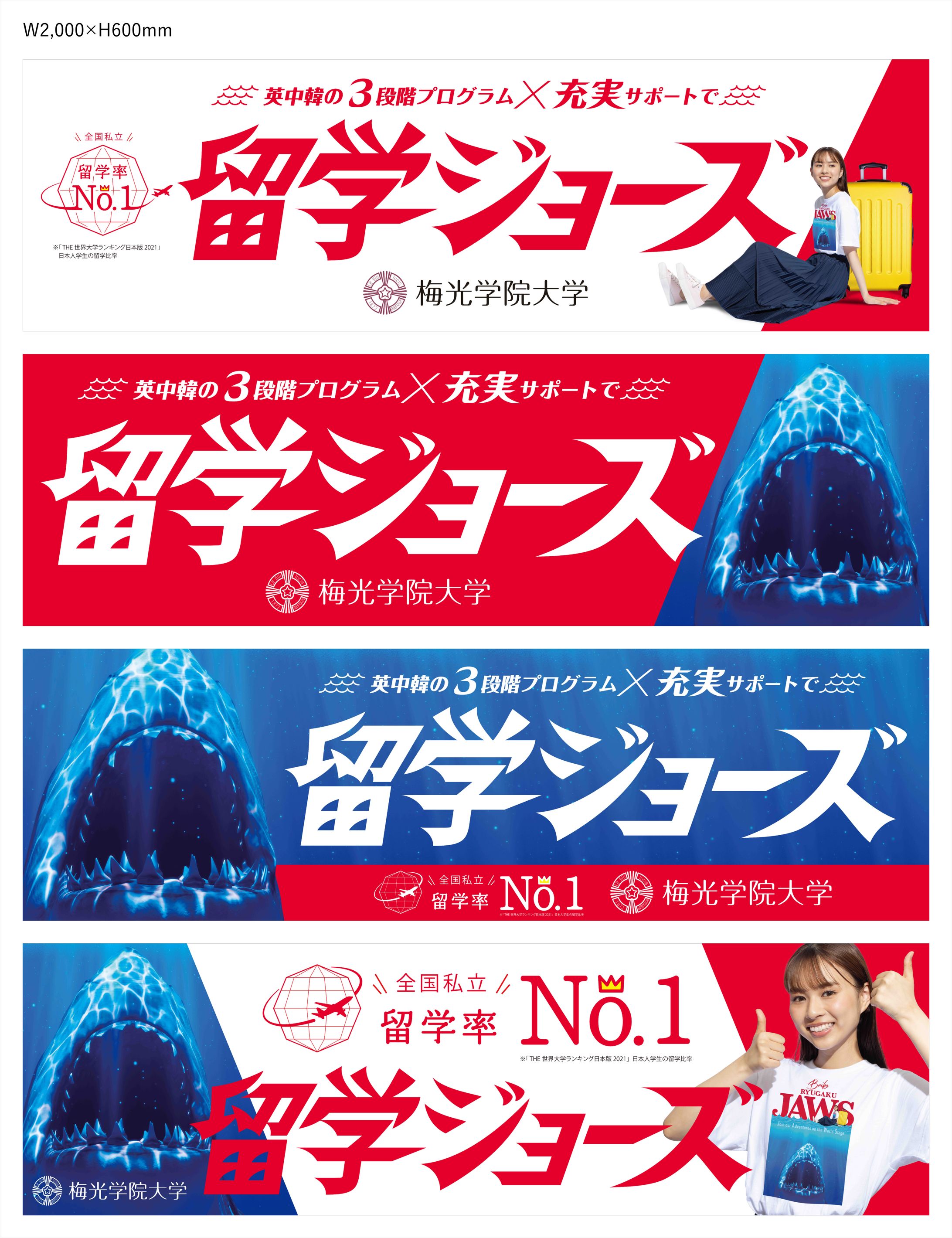 交通媒体広告 : 大型外側-1