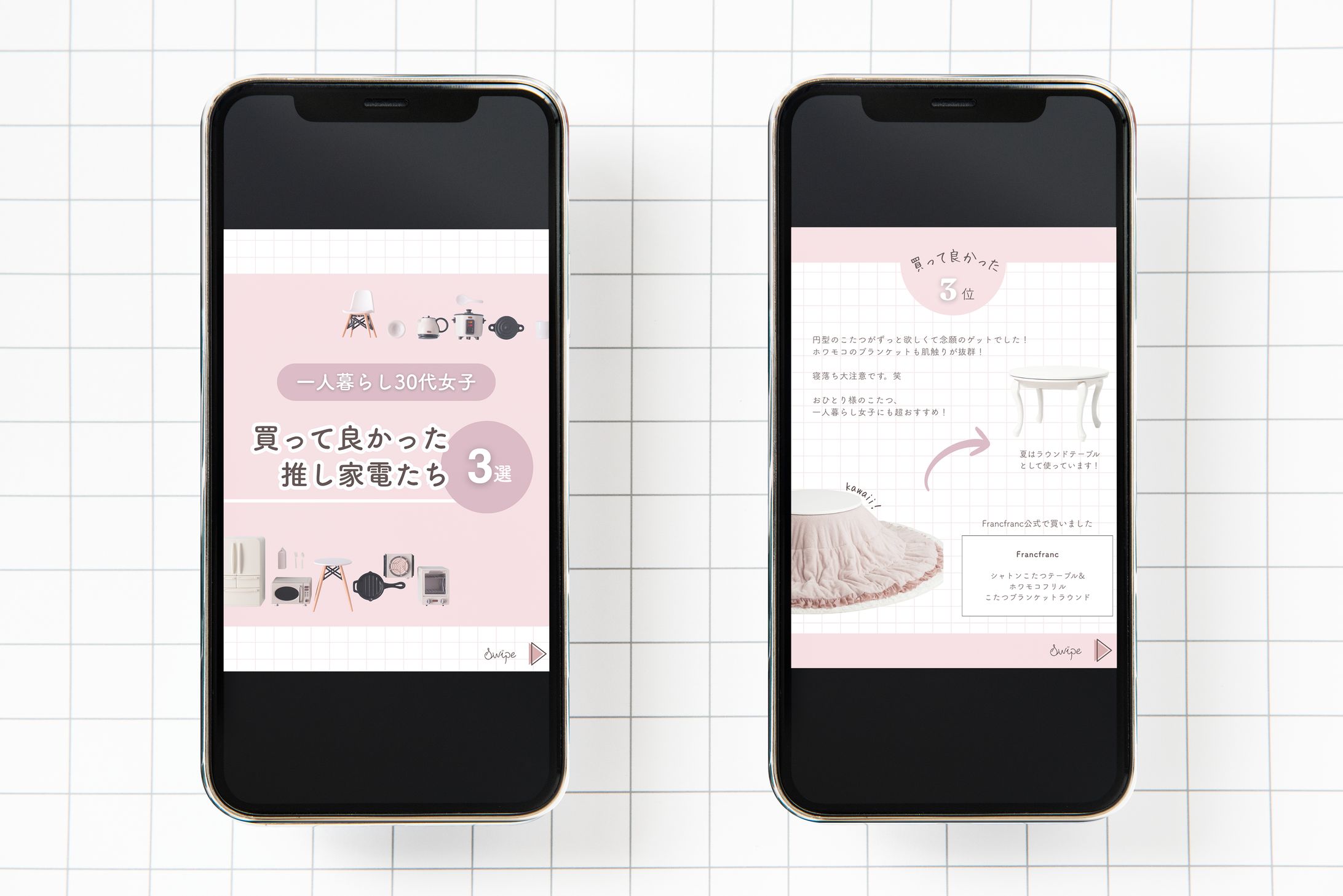 【SNS投稿】買ってよかった家電Instagramフィード-1