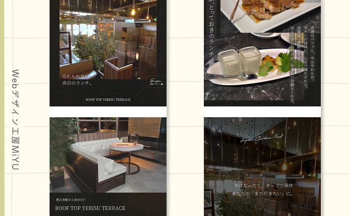 【インスタグラム】フィード投稿