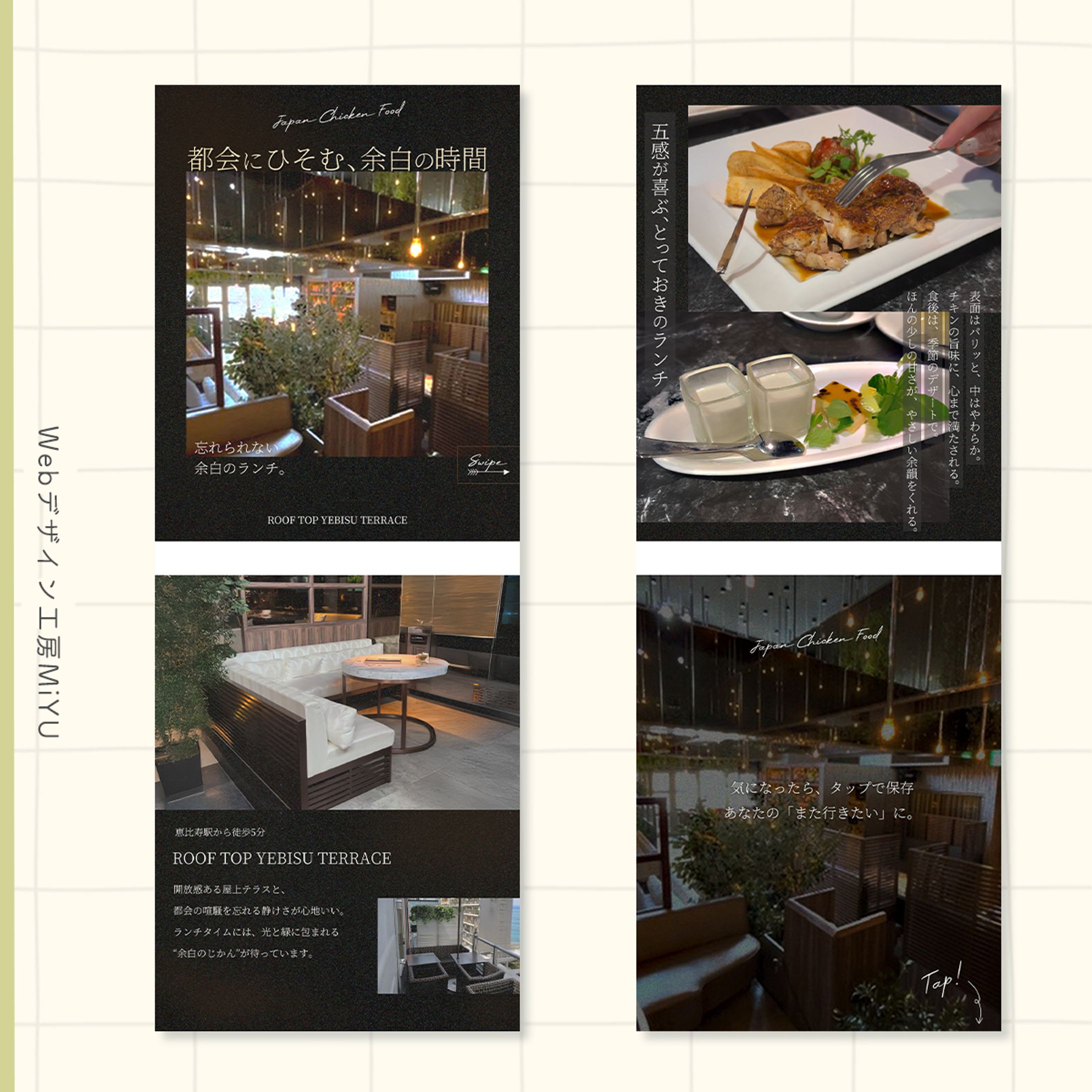 【インスタグラム】フィード投稿-1