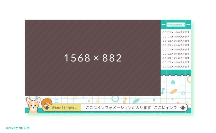 バジル・ブライト様 配信画面