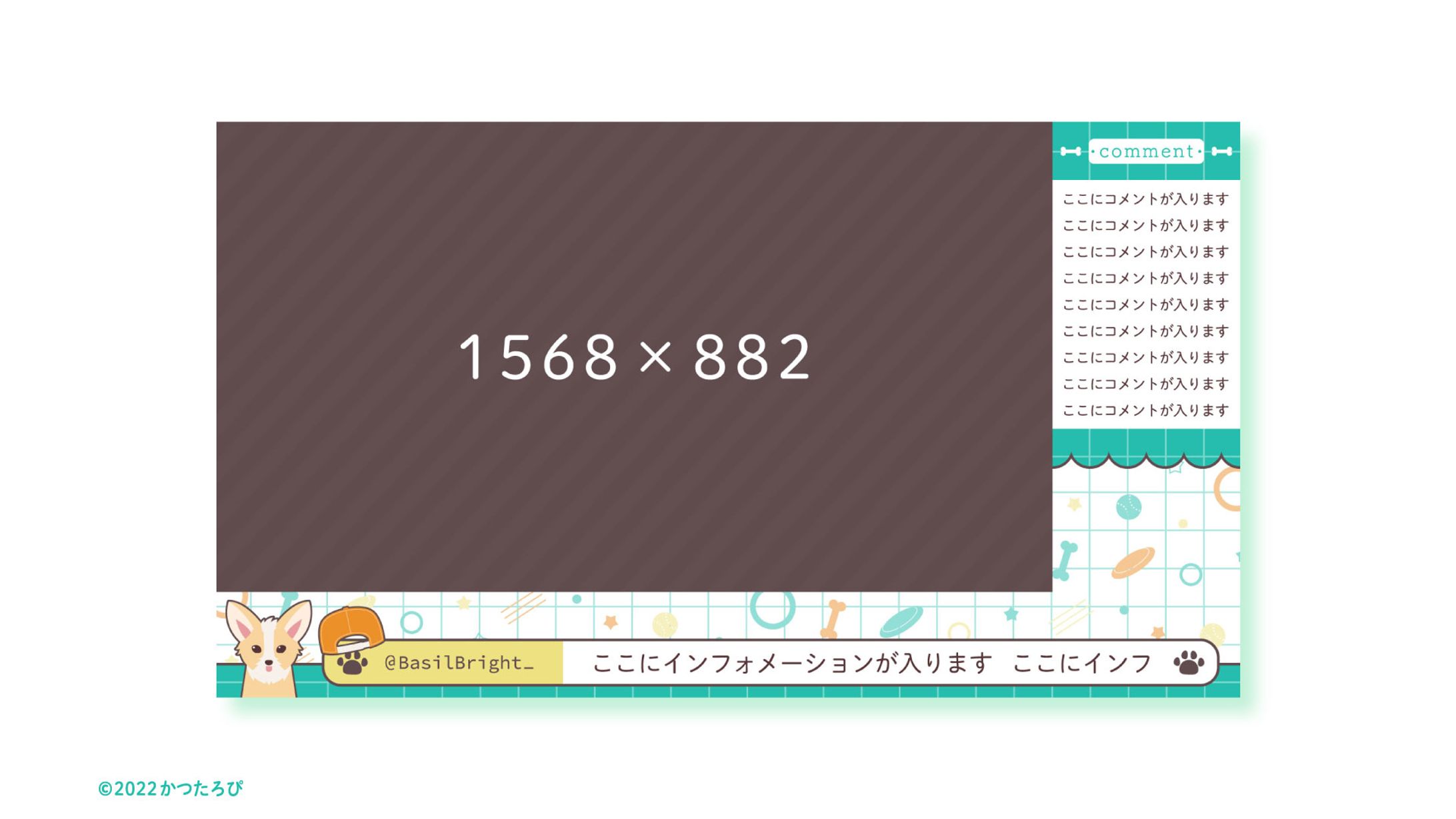 バジル・ブライト様 配信画面-1