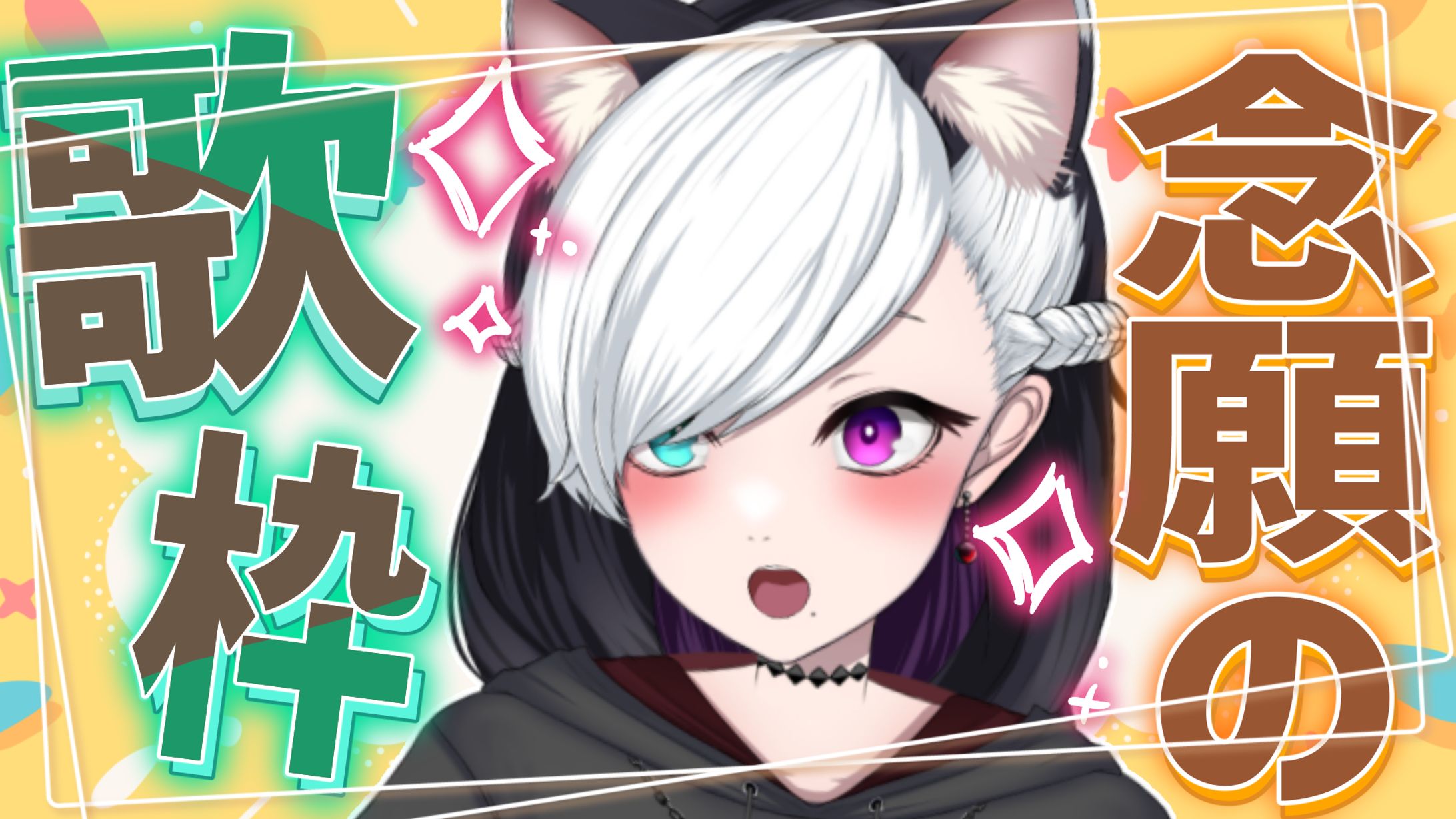 自信のあるサムネたち(サンプル)-1