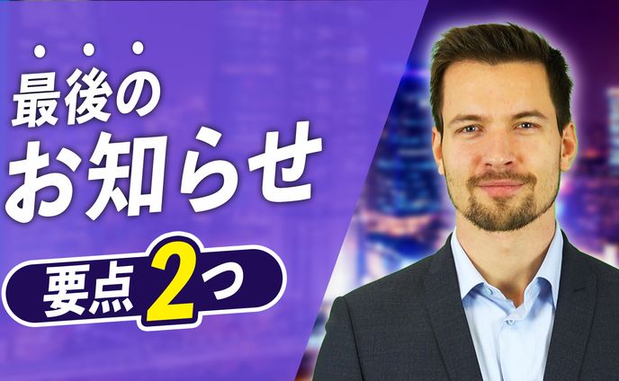 ビジネス系サムネ①