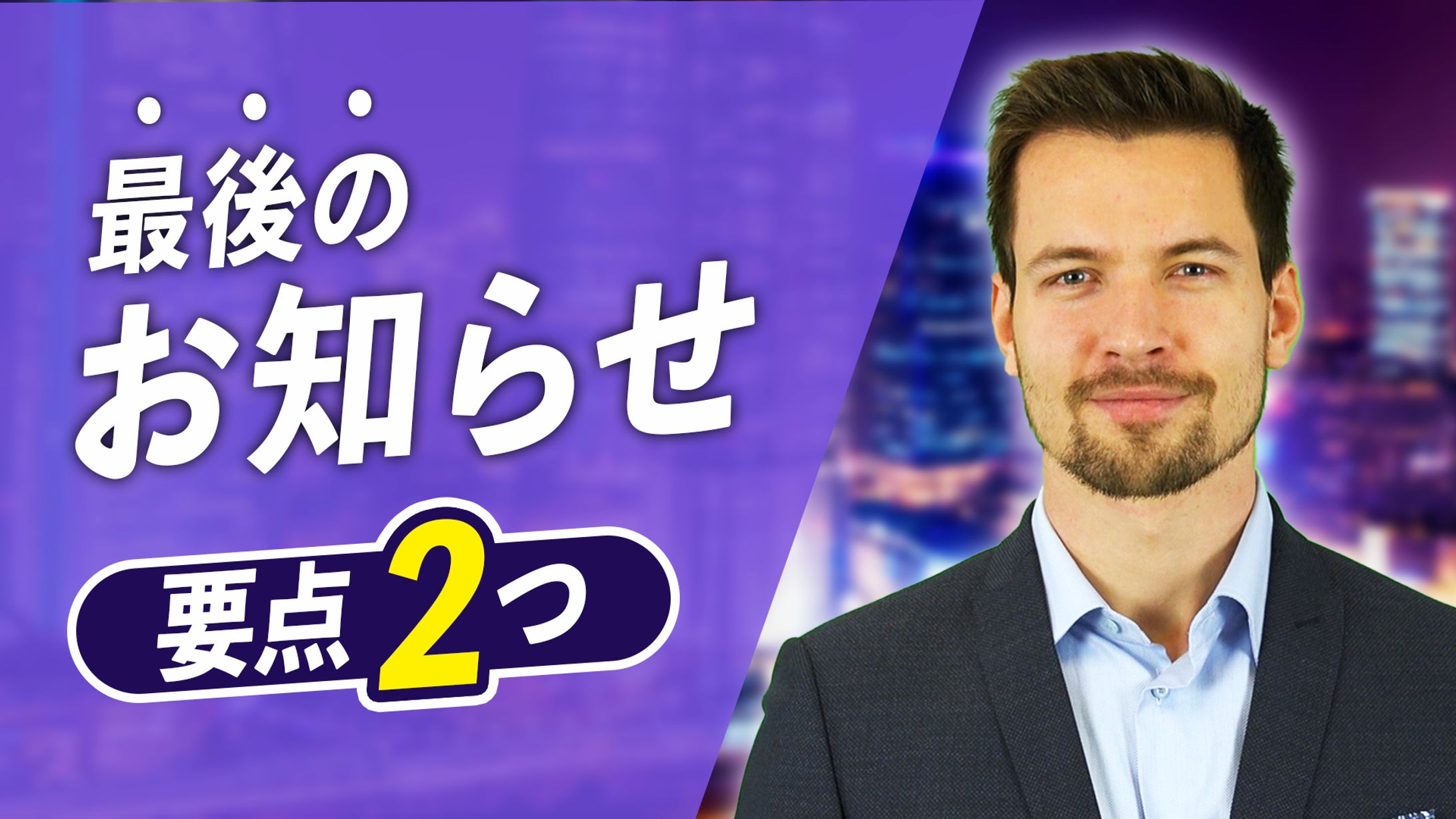 ビジネス系サムネ①-1