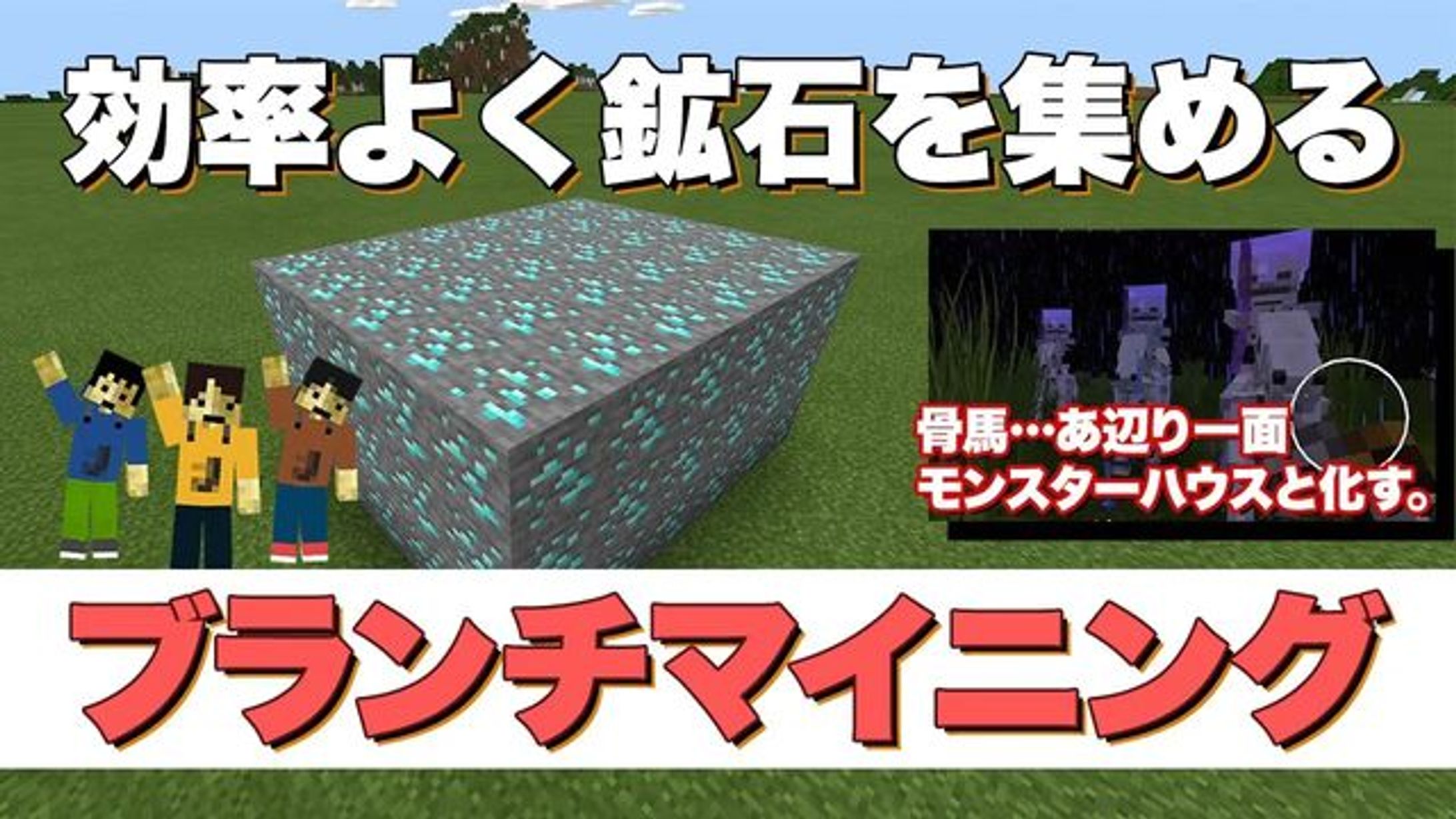 Youyubeサムネイル-1