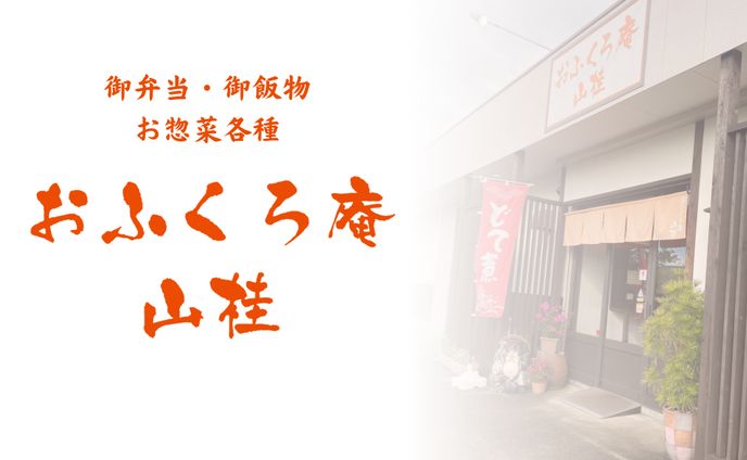 ショップカード、モトクロス