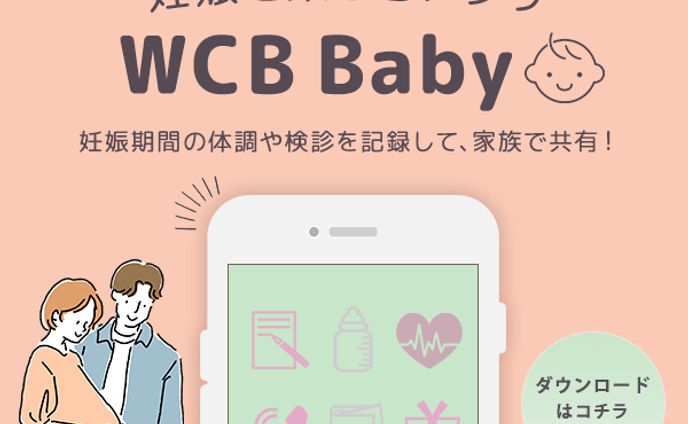 架空案件 赤ちゃんアプリバナー