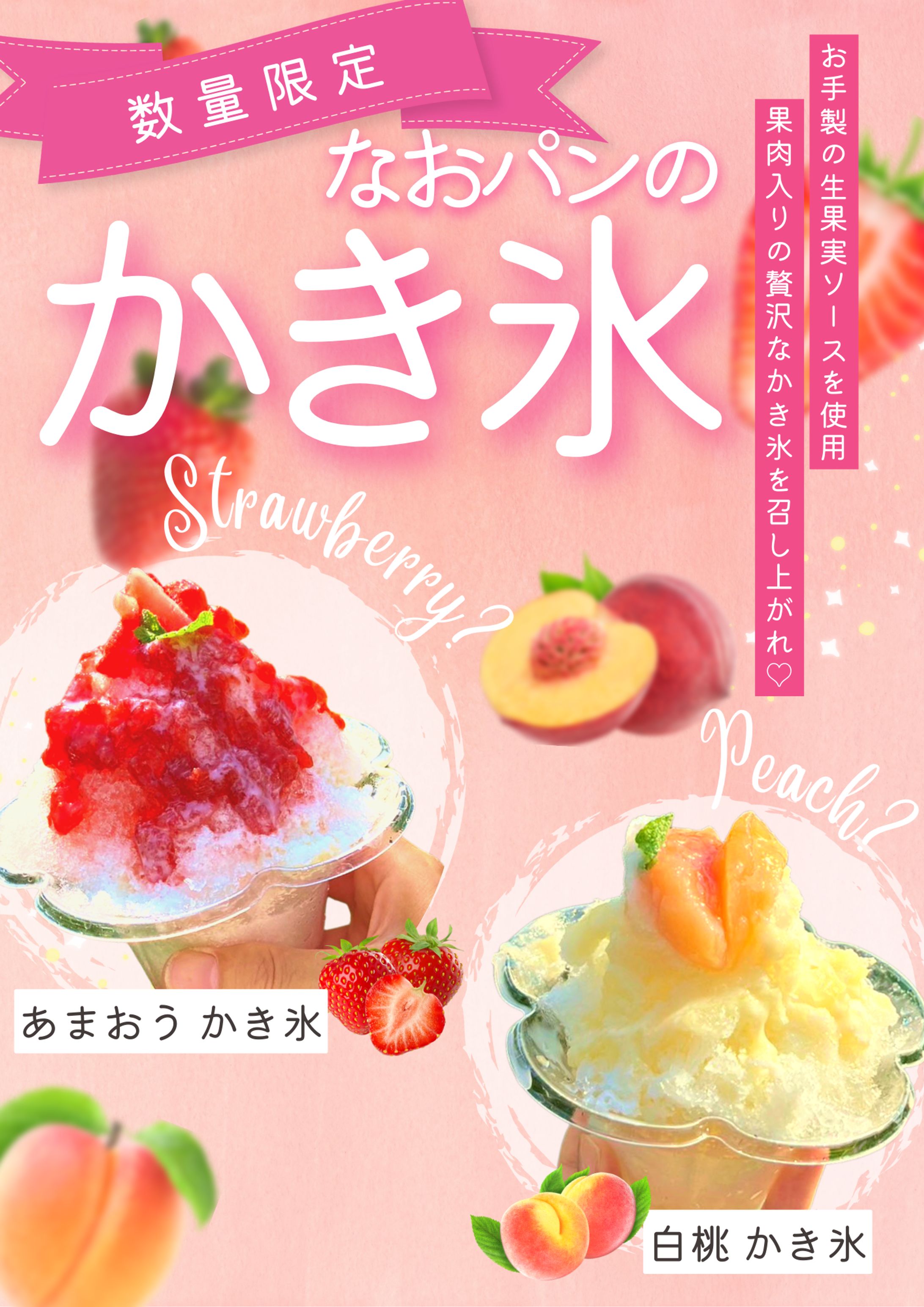 マルシェ用 チラシ-1