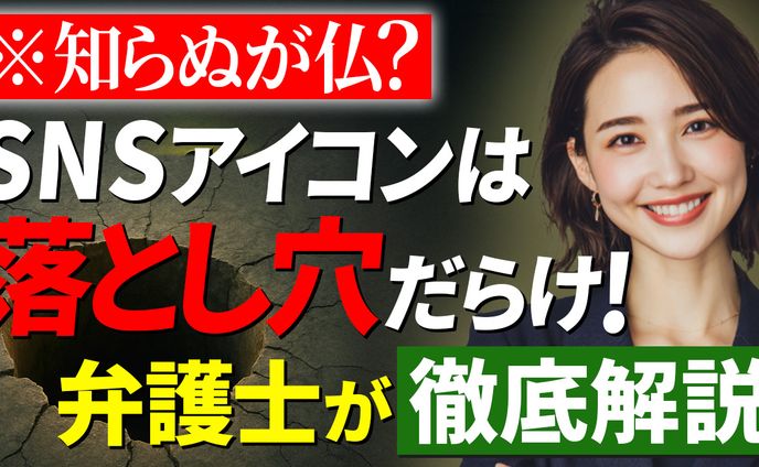 YouTubeサムネイル - ビジネス系