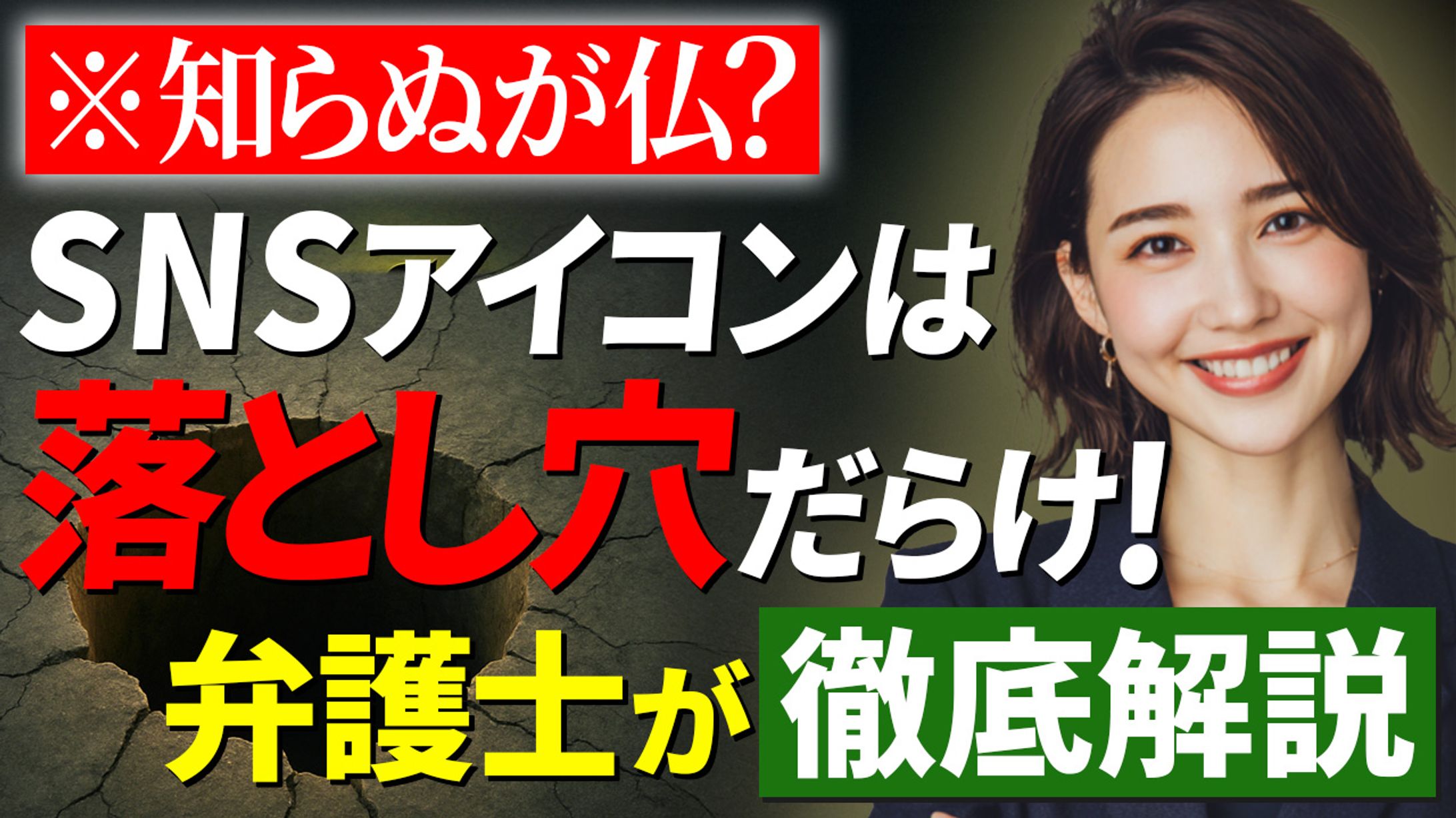 YouTubeサムネイル - ビジネス系-1