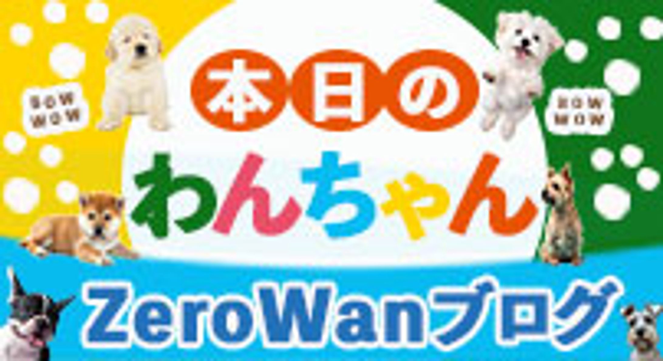 ホームページ（サイドバナー）-1