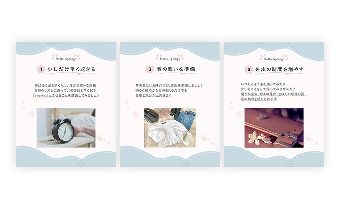 自主制作　Instagram投稿用バナー