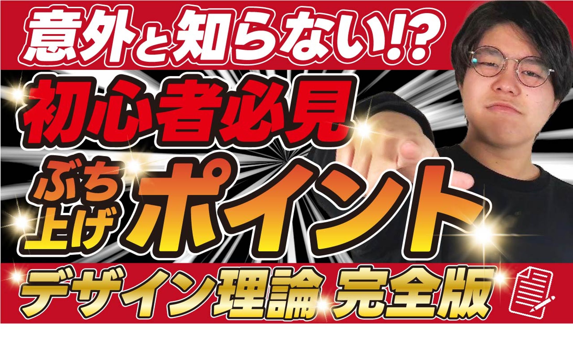 模擬案件 サムネイル-1