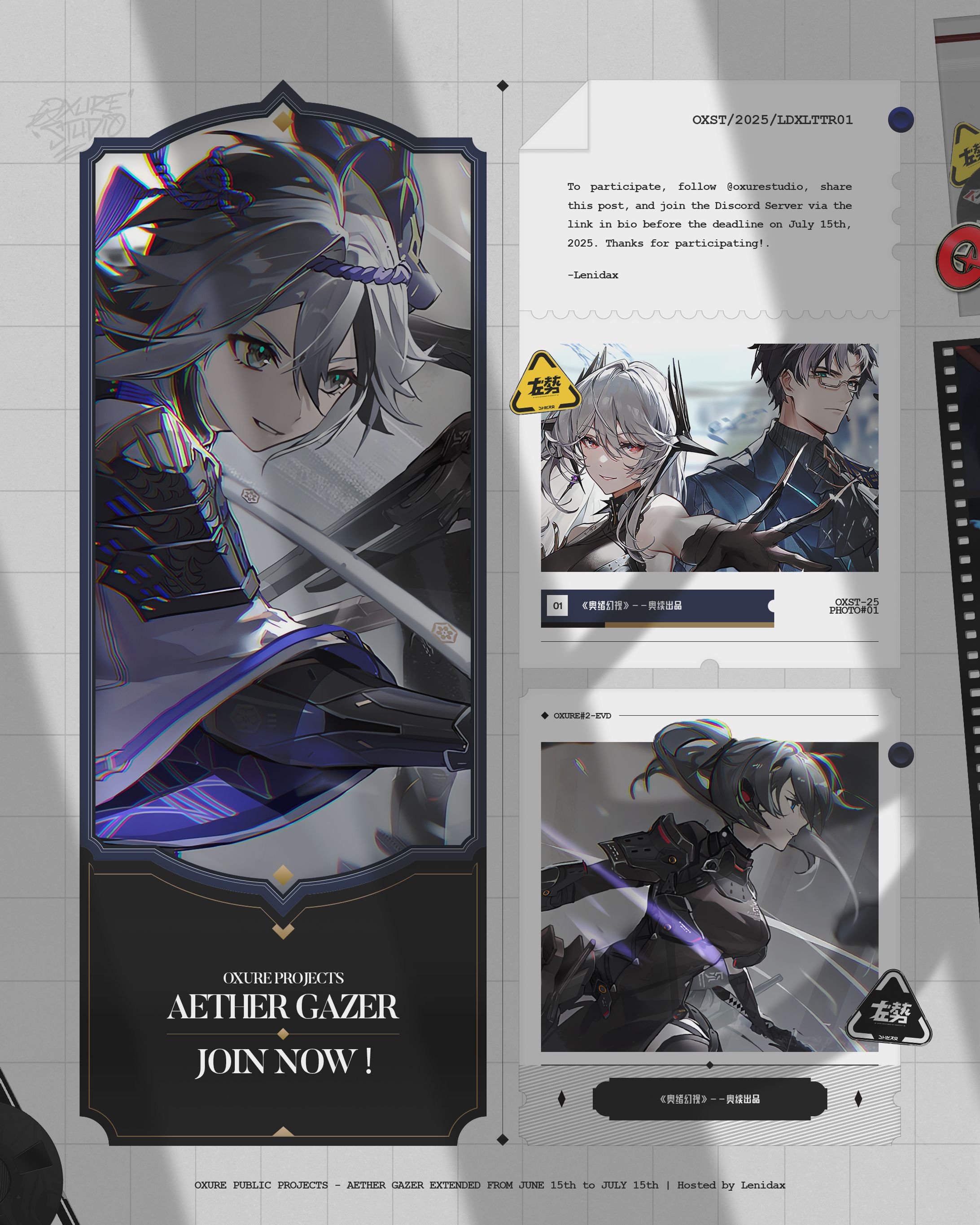 Poster Design - Oxure Studio Aether Gazer-1