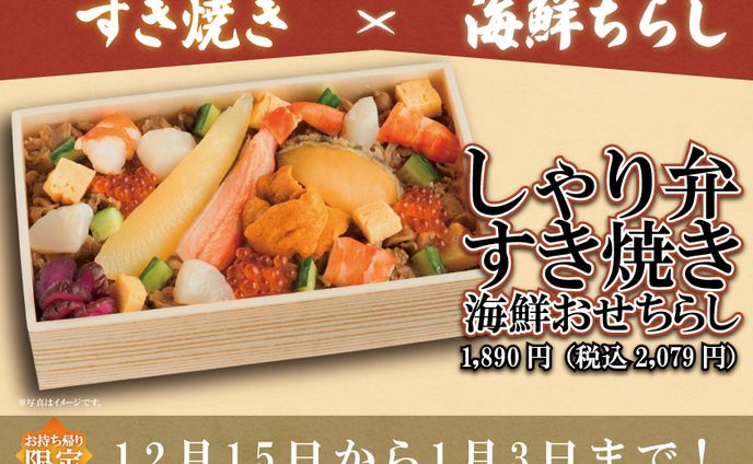 店頭POP