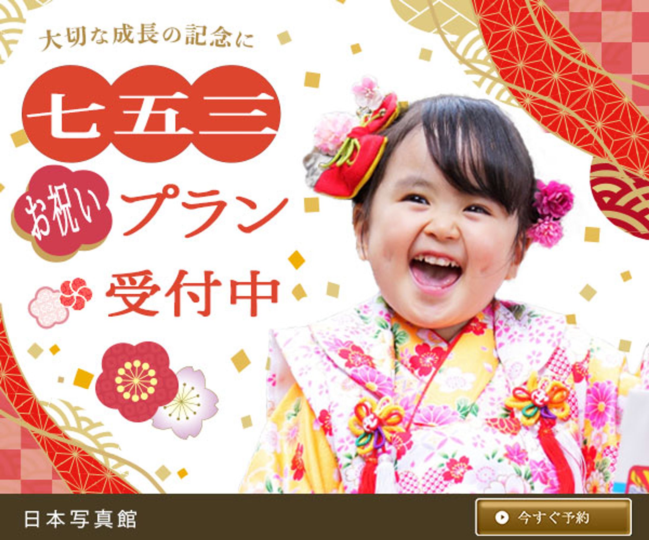 イベントバナー-1