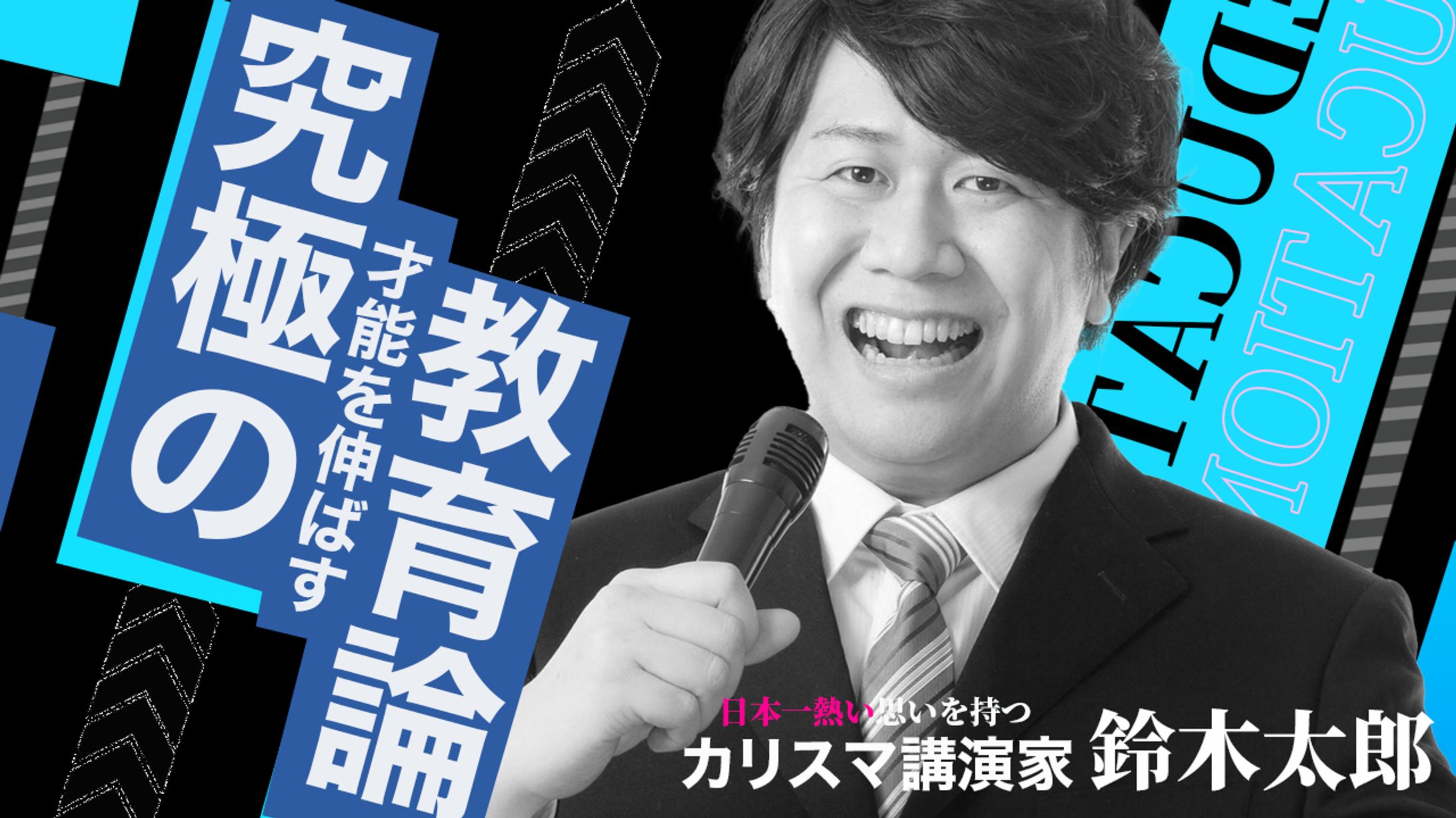 YouTubeサムネイル-1