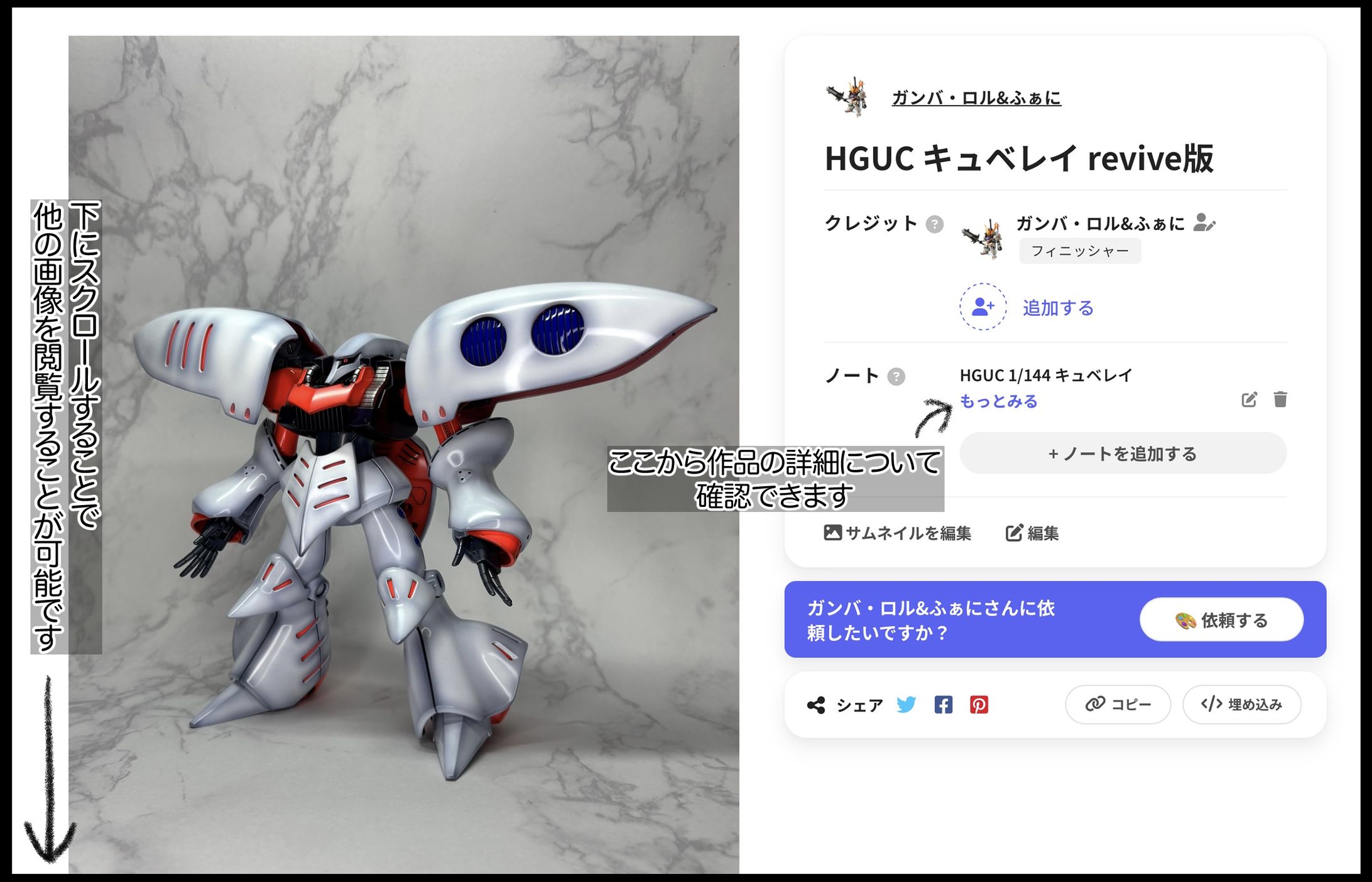 ポートフォリオの見方-1