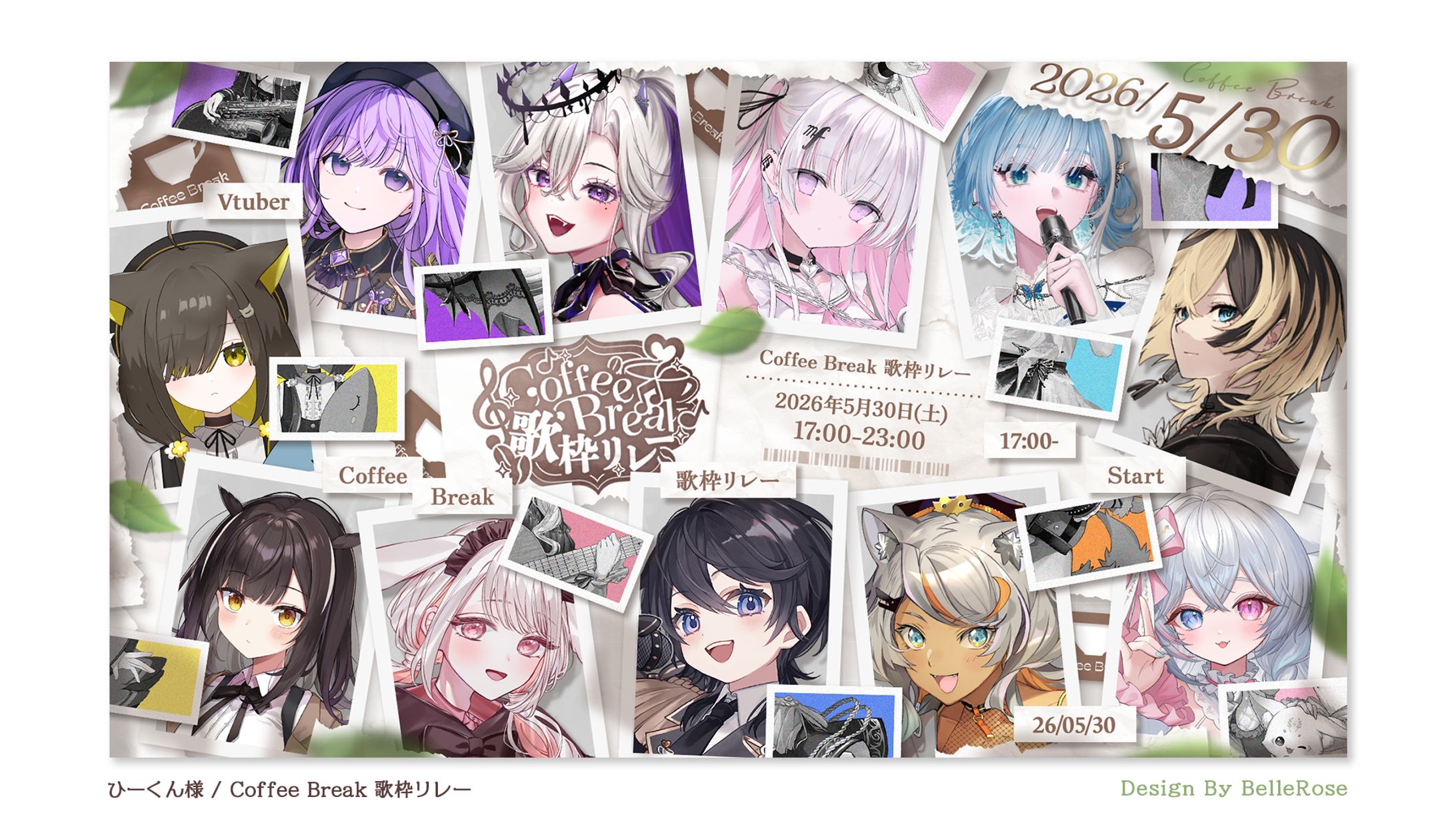 Profile Image Design / CoffeeBreak歌枠リレー-1