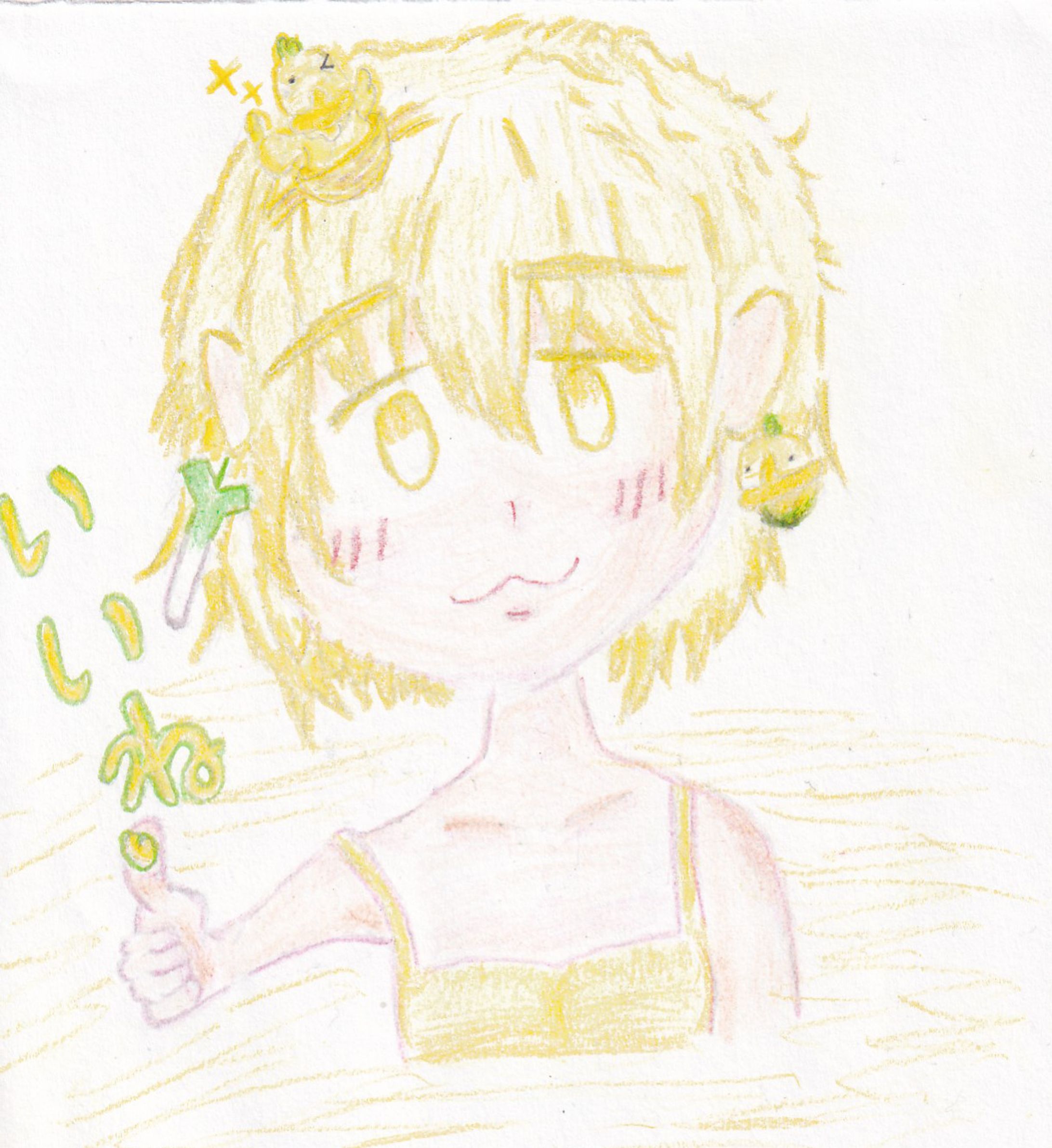 あざあとかわいいイエロー💛-1