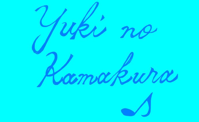 yuki no kamakura, ロゴ