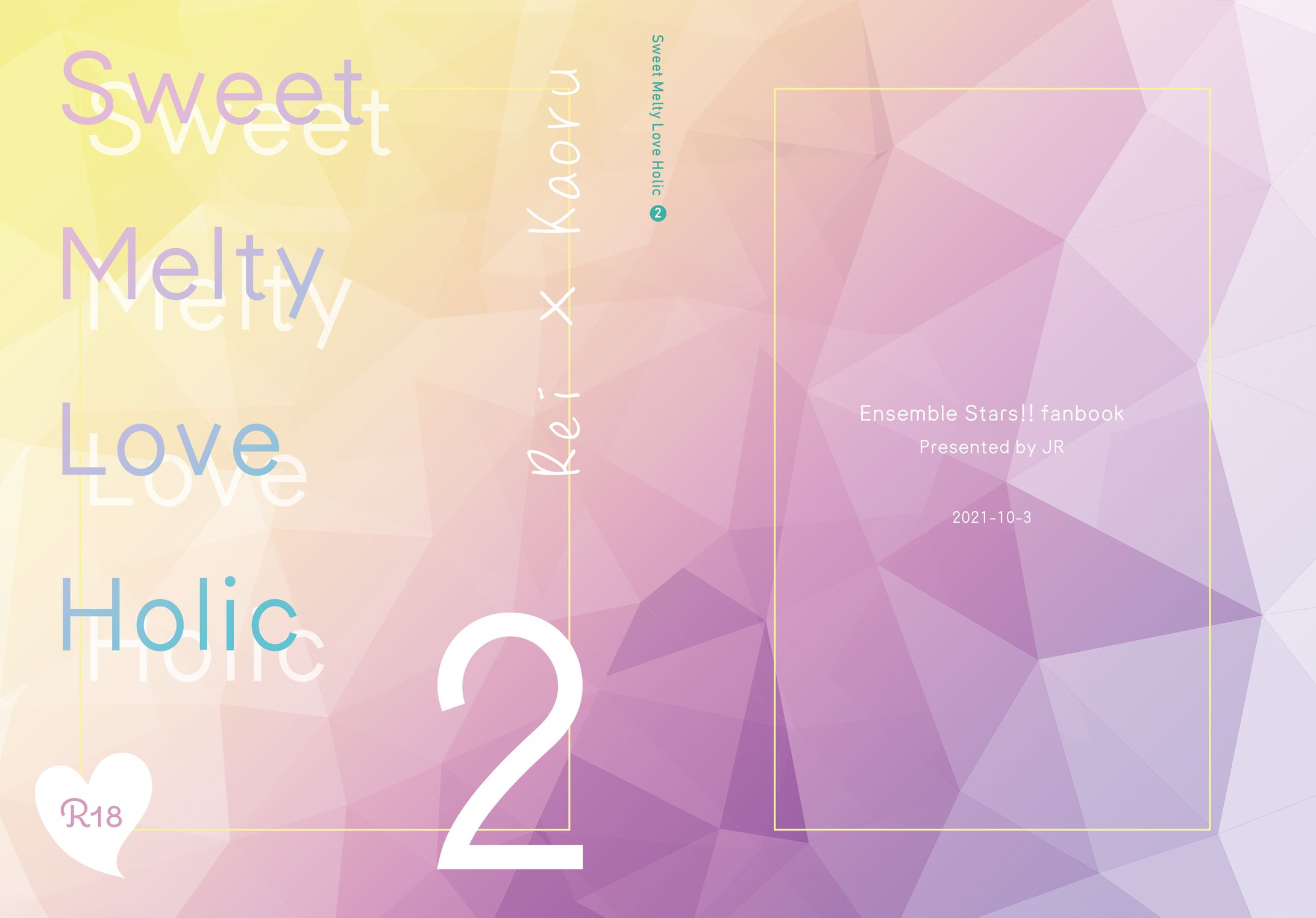 【同人誌】Sweet Melty Love Holic-1