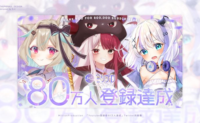 DESIGN｜ MillionProduction